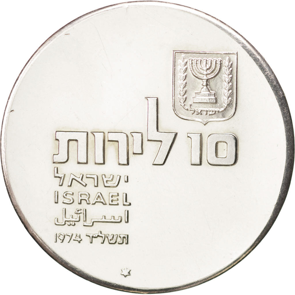 Munten, Israël, 10 Lirot, 1974, UNC-, Zilver, KM:77