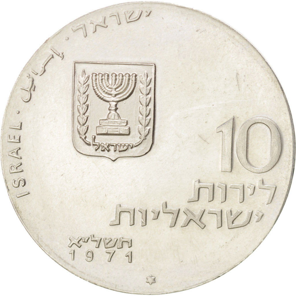 Munten, Israël, 10 Lirot, 1971, UNC-, Zilver, KM:59.1