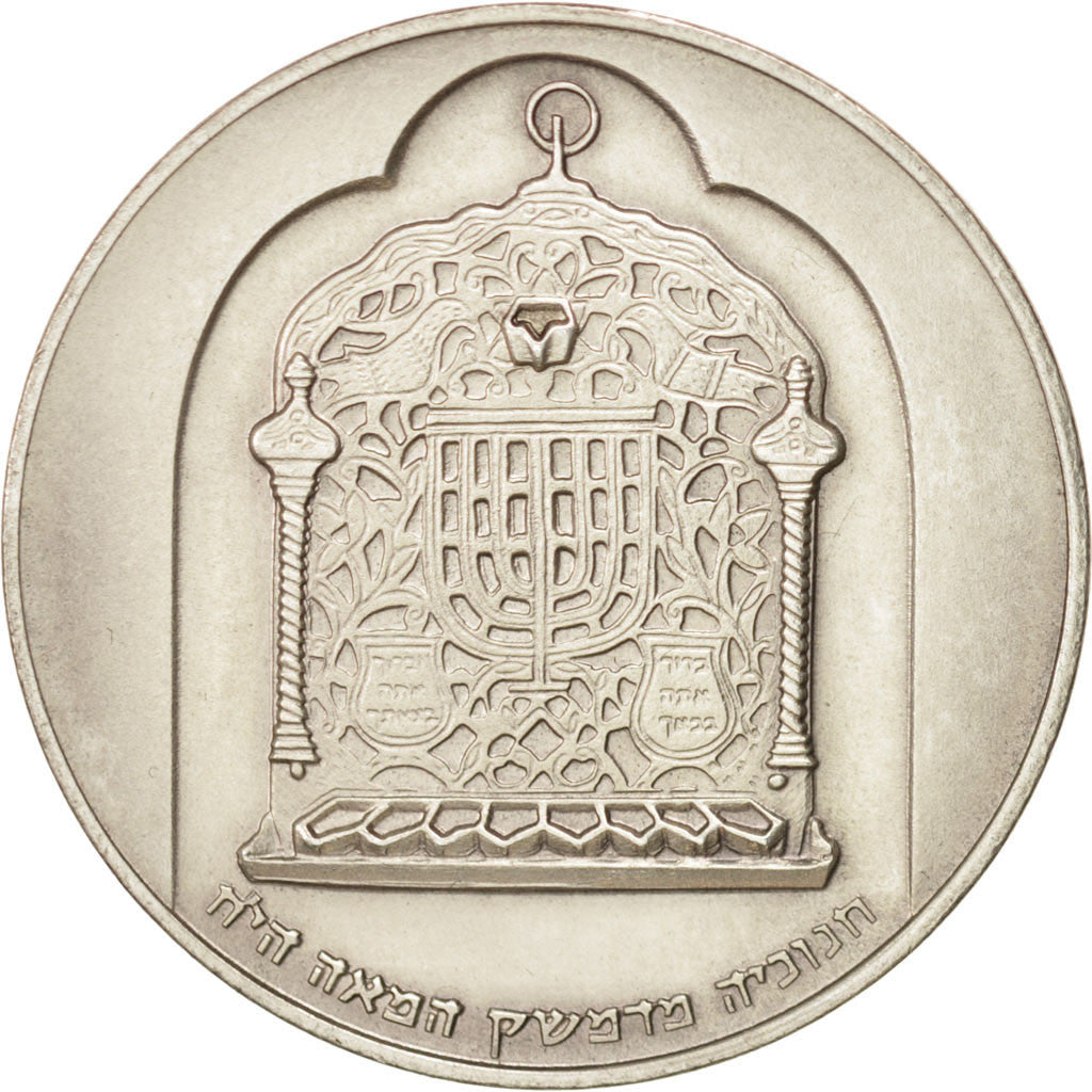 Israele, 10 Lirot, 1974, SPL, Argento, KM:78.1
