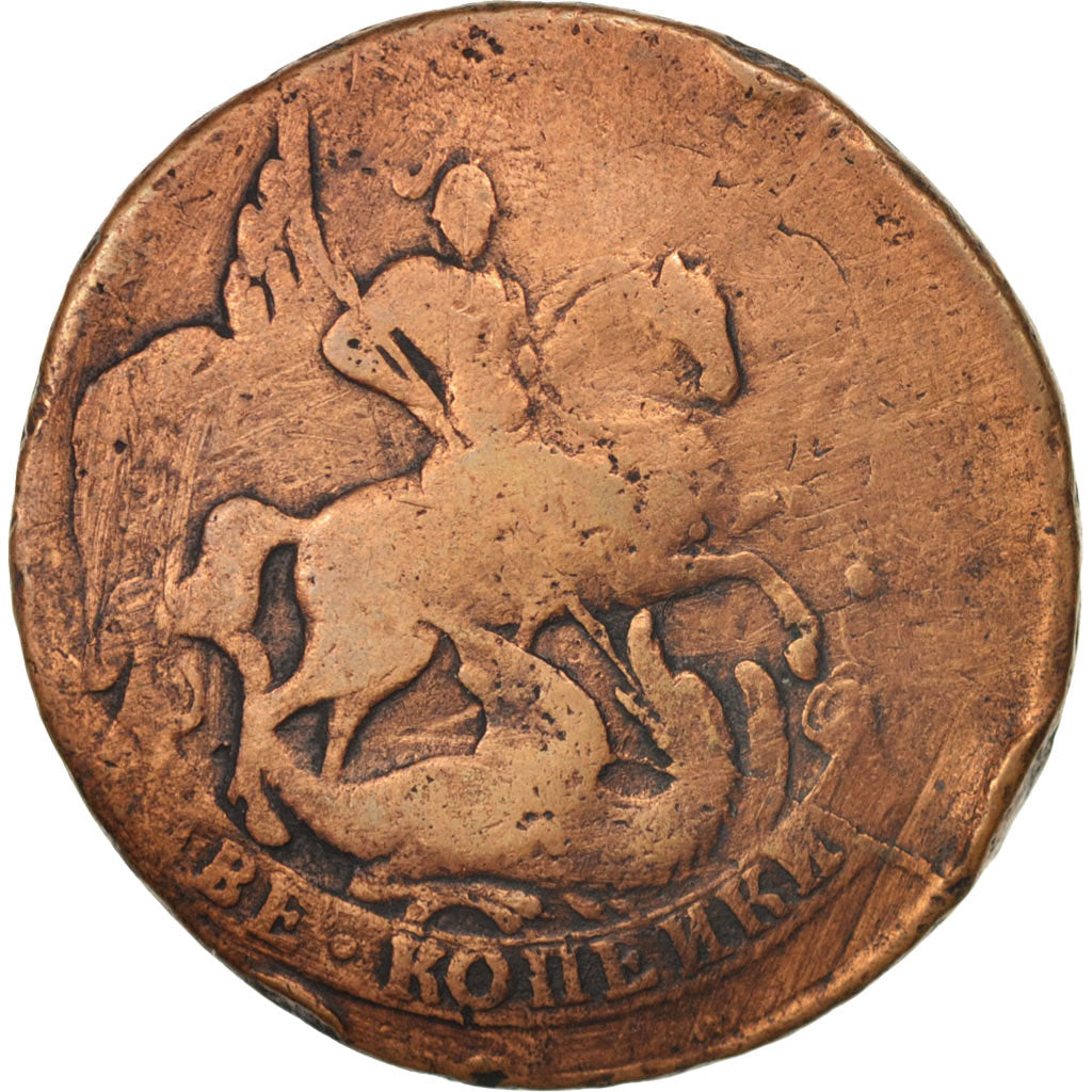 Russia, Elizabeth, 2 Kopeks, 1758, Ekaterinbourg, Copper, KM:7.2