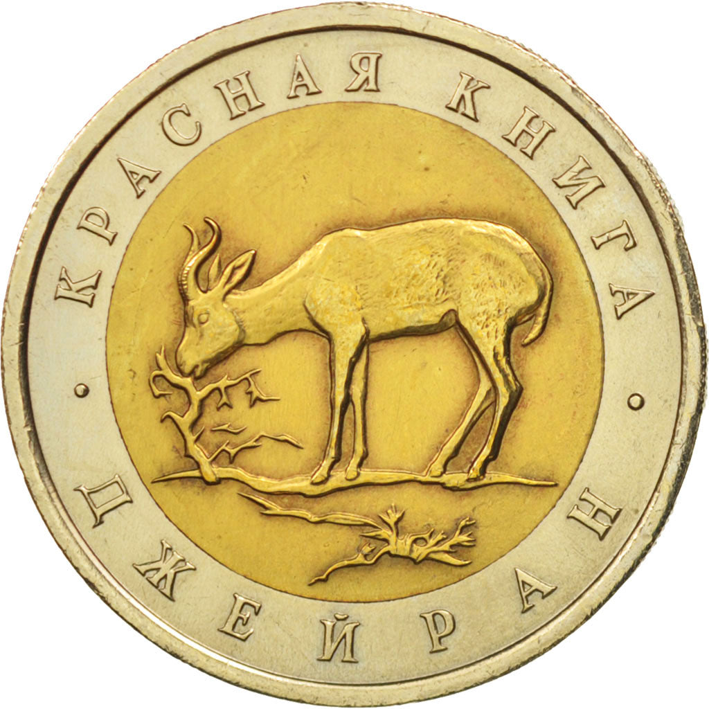 Russia, 50 Roubles, 1994, Mongolian Gazelle, KM:369