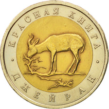 Russia, 50 Roubles, 1994, Mongolian Gazelle, KM:369