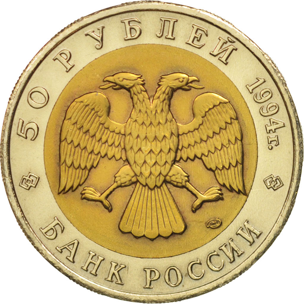 Russia, 50 Roubles, 1994, Mongolian Gazelle, KM:369