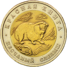 Coin, Russia, 50 Roubles, 1994, MS(63), Bi-Metallic, KM:367
