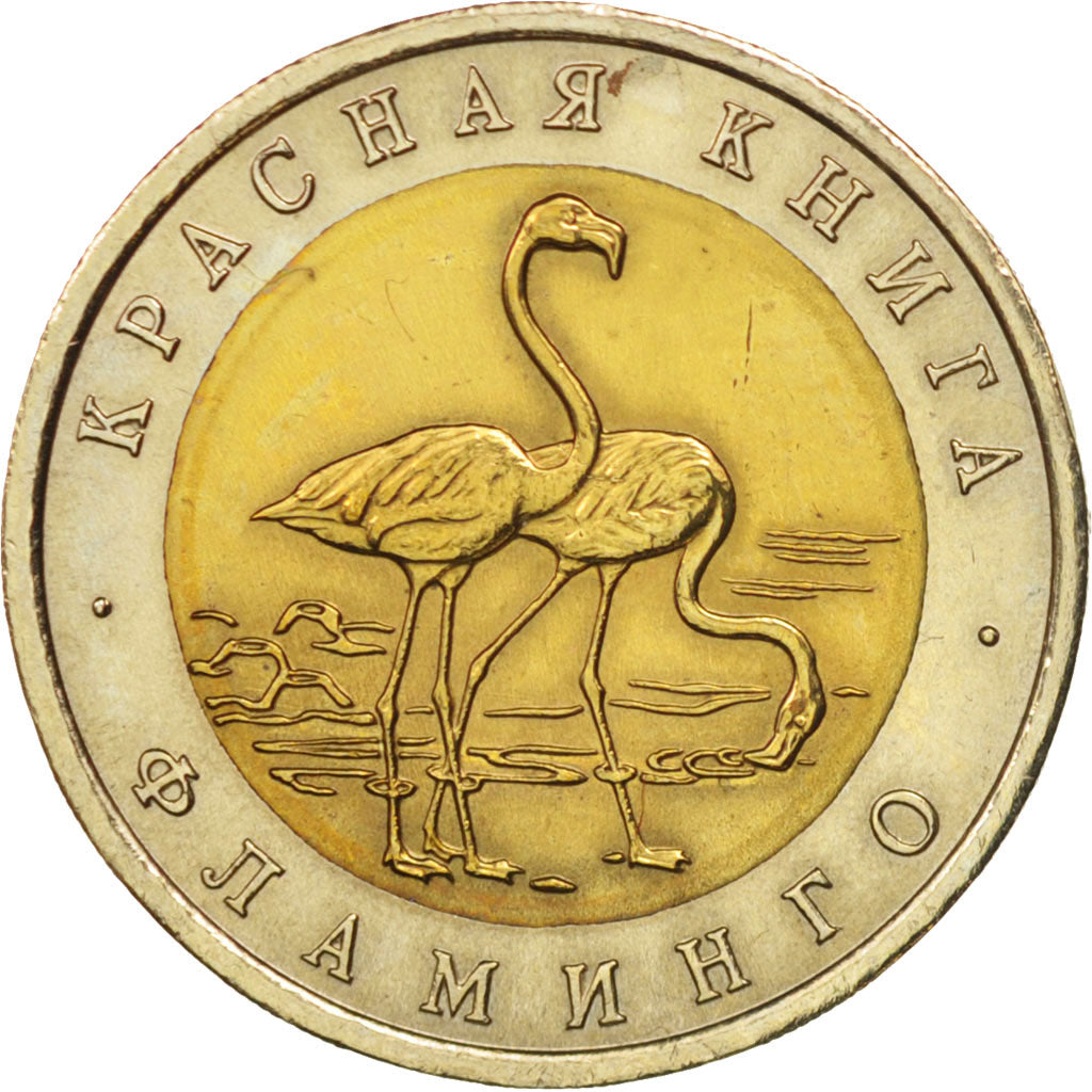 Coin, Russia, 50 Roubles, 1994, MS(63), Bi-Metallic, KM:371