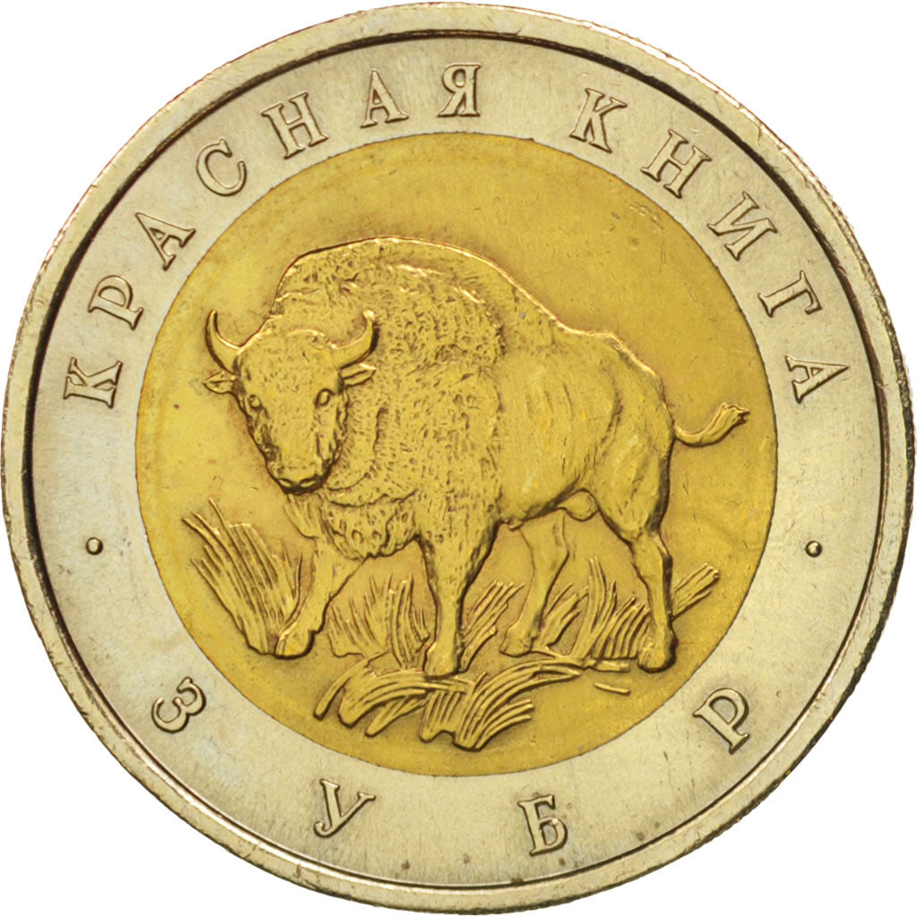Coin, Russia, 50 Roubles, 1994, MS(63), Bi-Metallic, KM:368