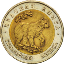 Coin, Russia, 50 Roubles, 1993, MS(63), Bi-Metallic, KM:330