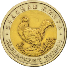 Coin, Russia, 50 Roubles, 1993, MS(63), Bi-Metallic, KM:332