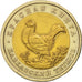 Coin, Russia, 50 Roubles, 1993, MS(63), Bi-Metallic, KM:332