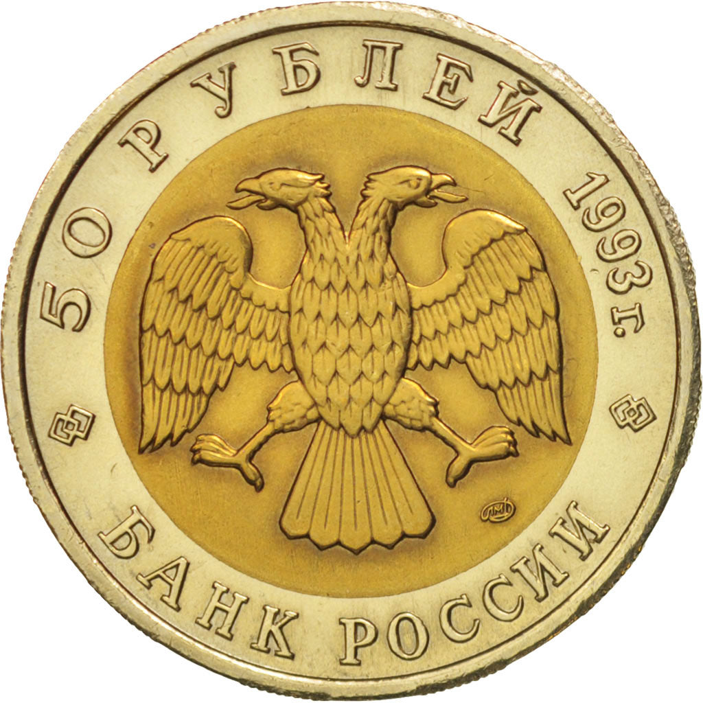 Coin, Russia, 50 Roubles, 1993, MS(63), Bi-Metallic, KM:332