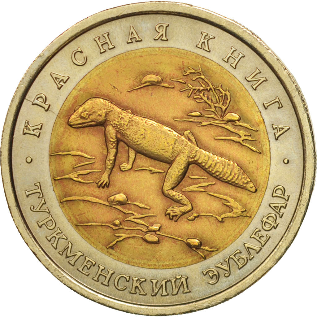 Coin, Russia, 50 Roubles, 1993, MS(63), Bi-Metallic, KM:331