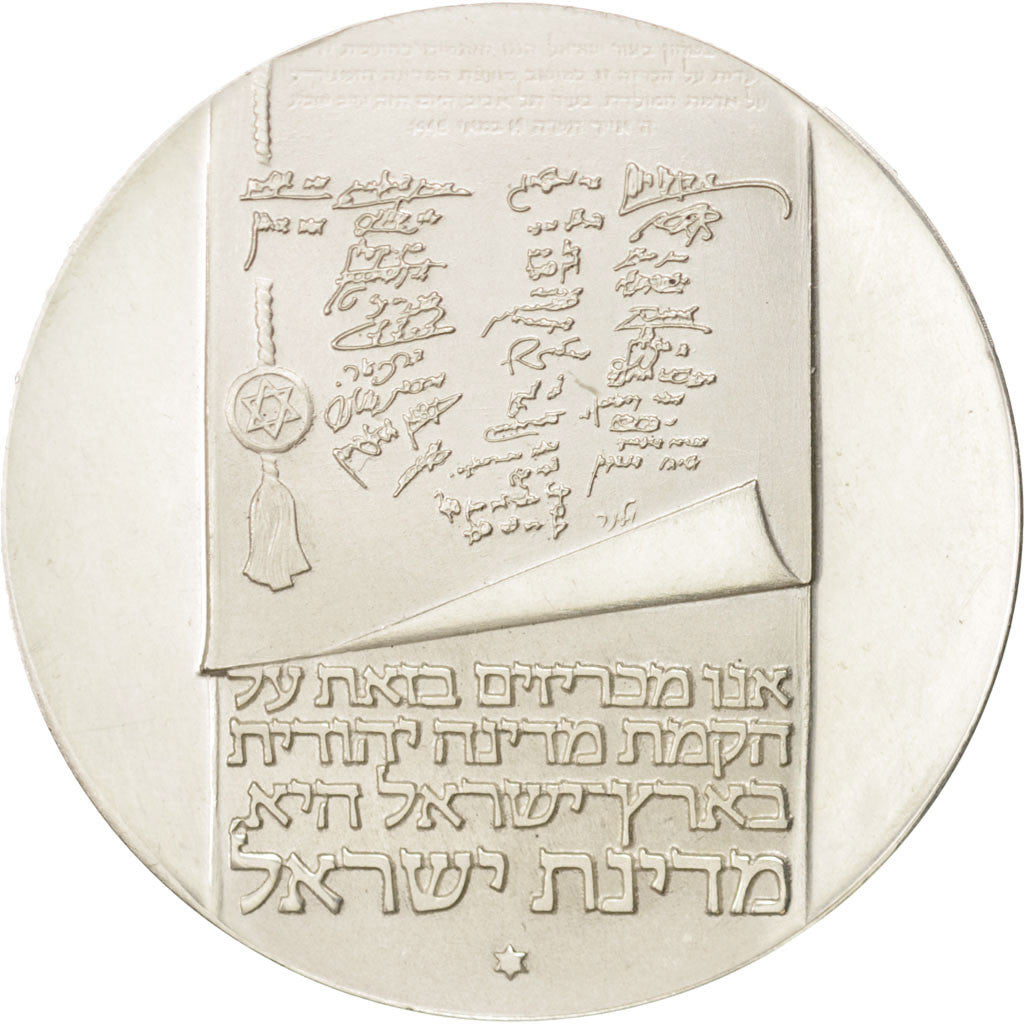 Moneda, Israel, 10 Lirot, 1973, SC, Plata, KM:71