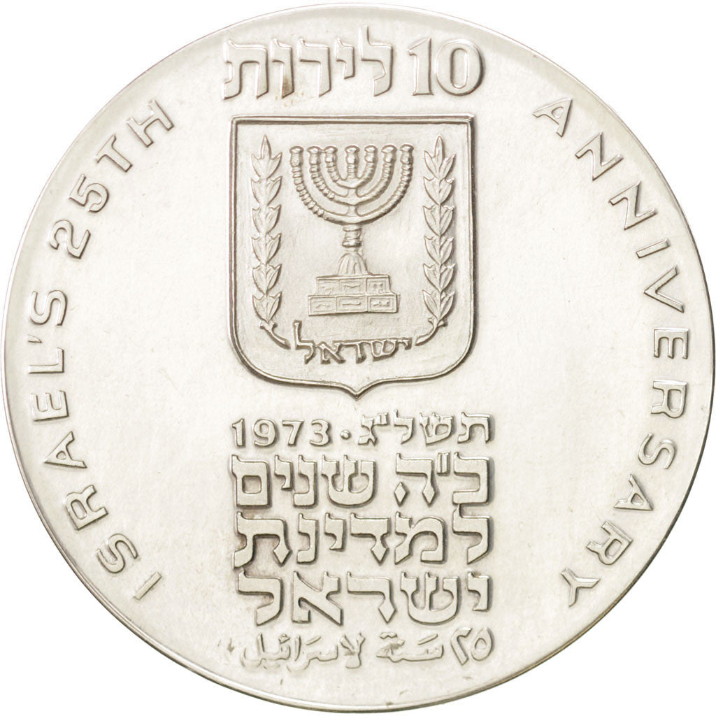 Moneda, Israel, 10 Lirot, 1973, SC, Plata, KM:71