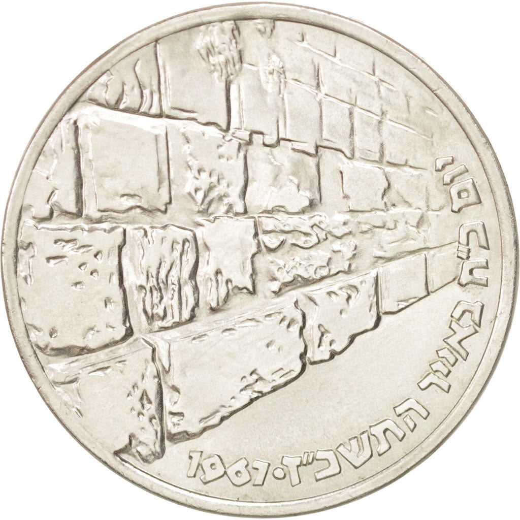 Israele, 10 Lirot, 1967, SPL, Argento, KM:49