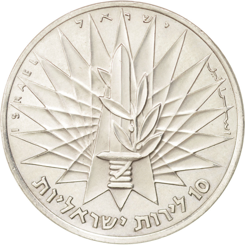 Israele, 10 Lirot, 1967, SPL, Argento, KM:49