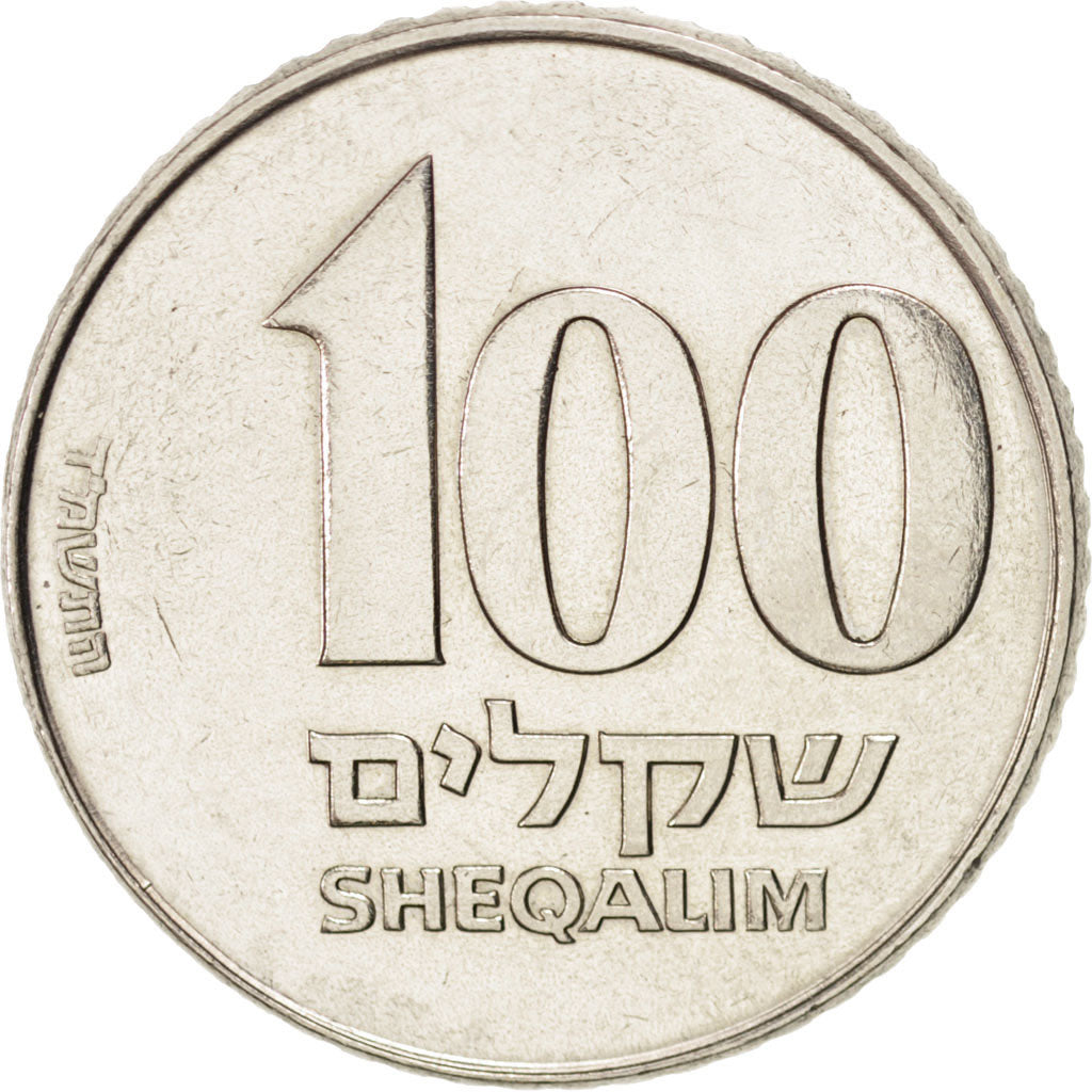Israele, 100 Sheqalim, 1984, SPL-, Rame-nichel, KM:143