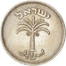 Israele, 100 Pruta, 1949, BB+, Rame-nichel, KM:14