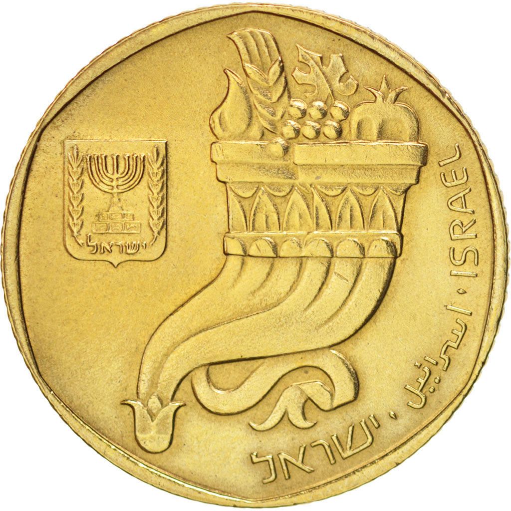 ISRAEL, 5 Sheqalim, 1984, KM #118, MS(63), Aluminum-Bronze, 24, 6.23