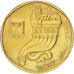 ISRAEL, 5 Sheqalim, 1984, KM #118, MS(63), Aluminum-Bronze, 24, 6.23