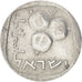 Monnaie, Israel, 5 Agorot, 1976, SUP+, Copper-nickel, KM:25c