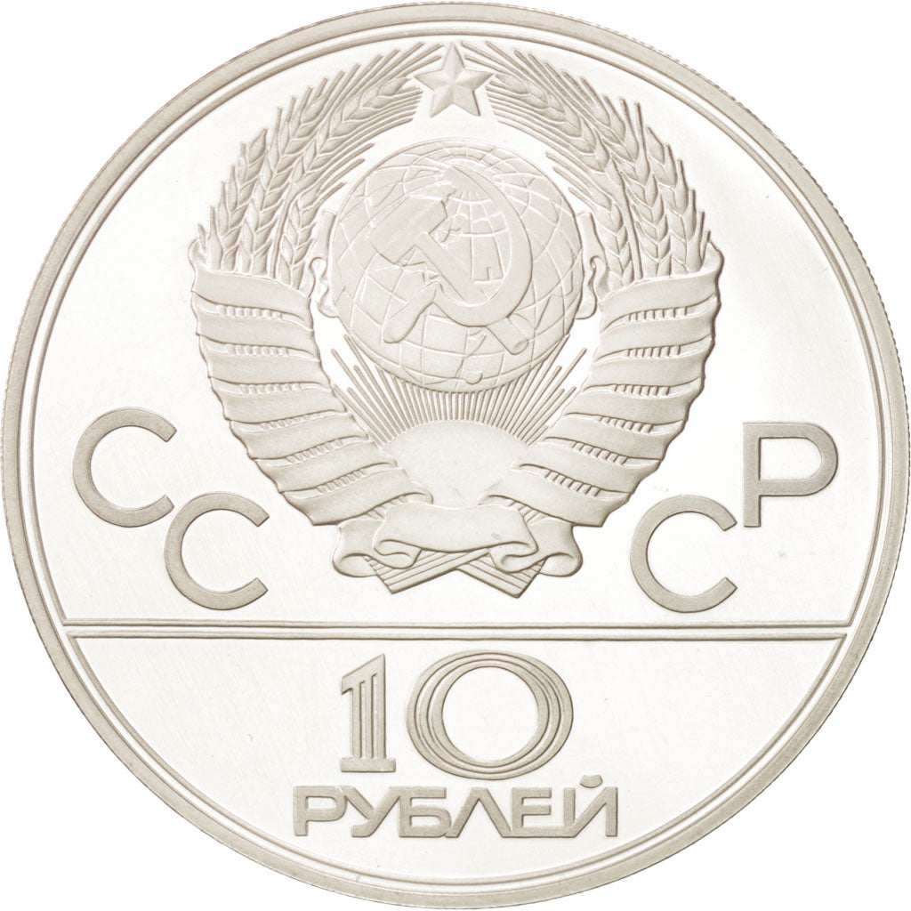 Russia, 10 Roubles, 1978, Leningrad, FDC, Argento, KM:161