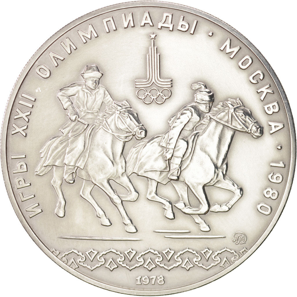 Russia, 10 Roubles, 1978, Moscow, SPL, Argento, KM:160