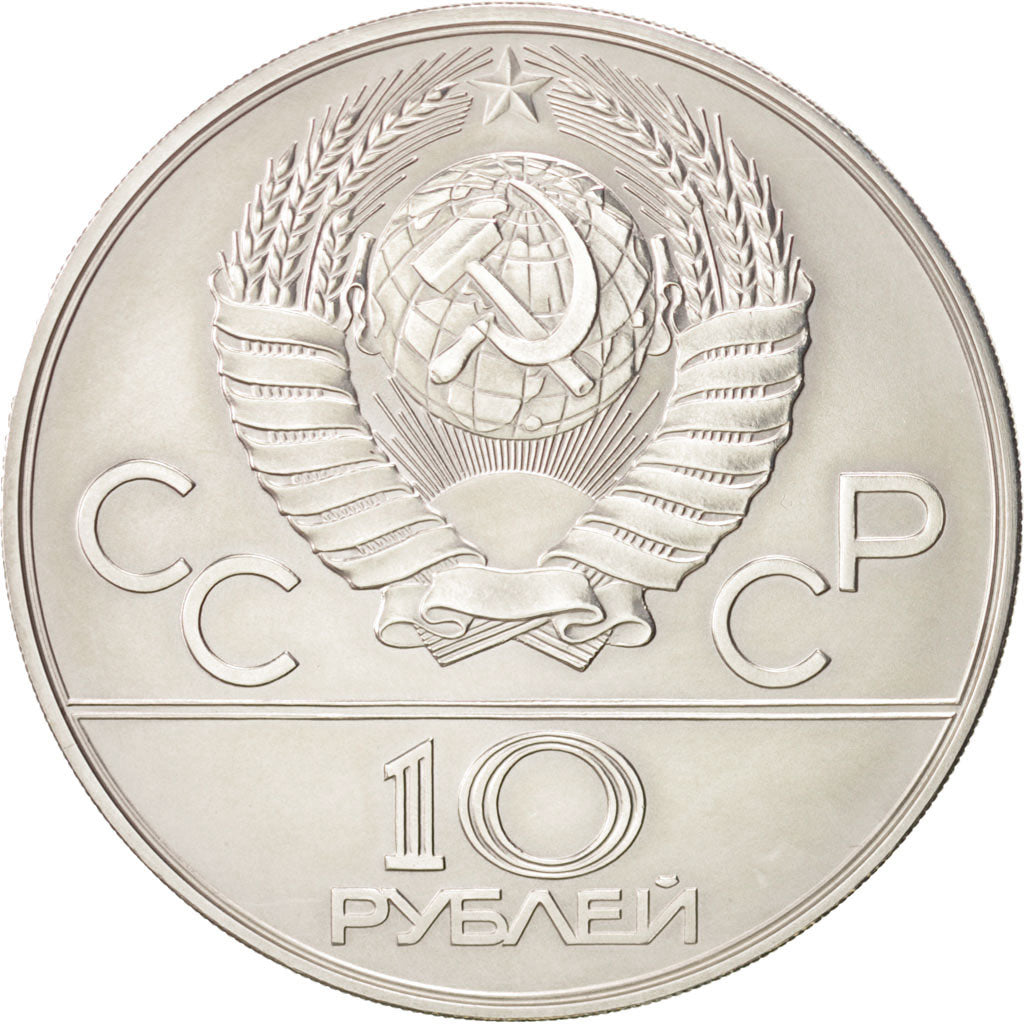 Russia, 10 Roubles, 1978, Moscow, SPL, Argento, KM:160
