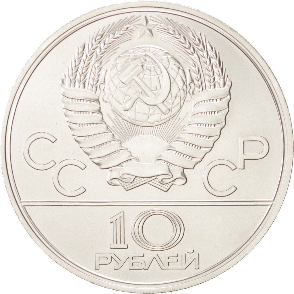 Russia, 10 Roubles, 1977, Leningrad, SPL, Argento, KM:150