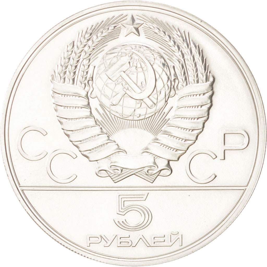 Russia, 5 Roubles, 1978, Leningrad, SPL, Argento, KM:155