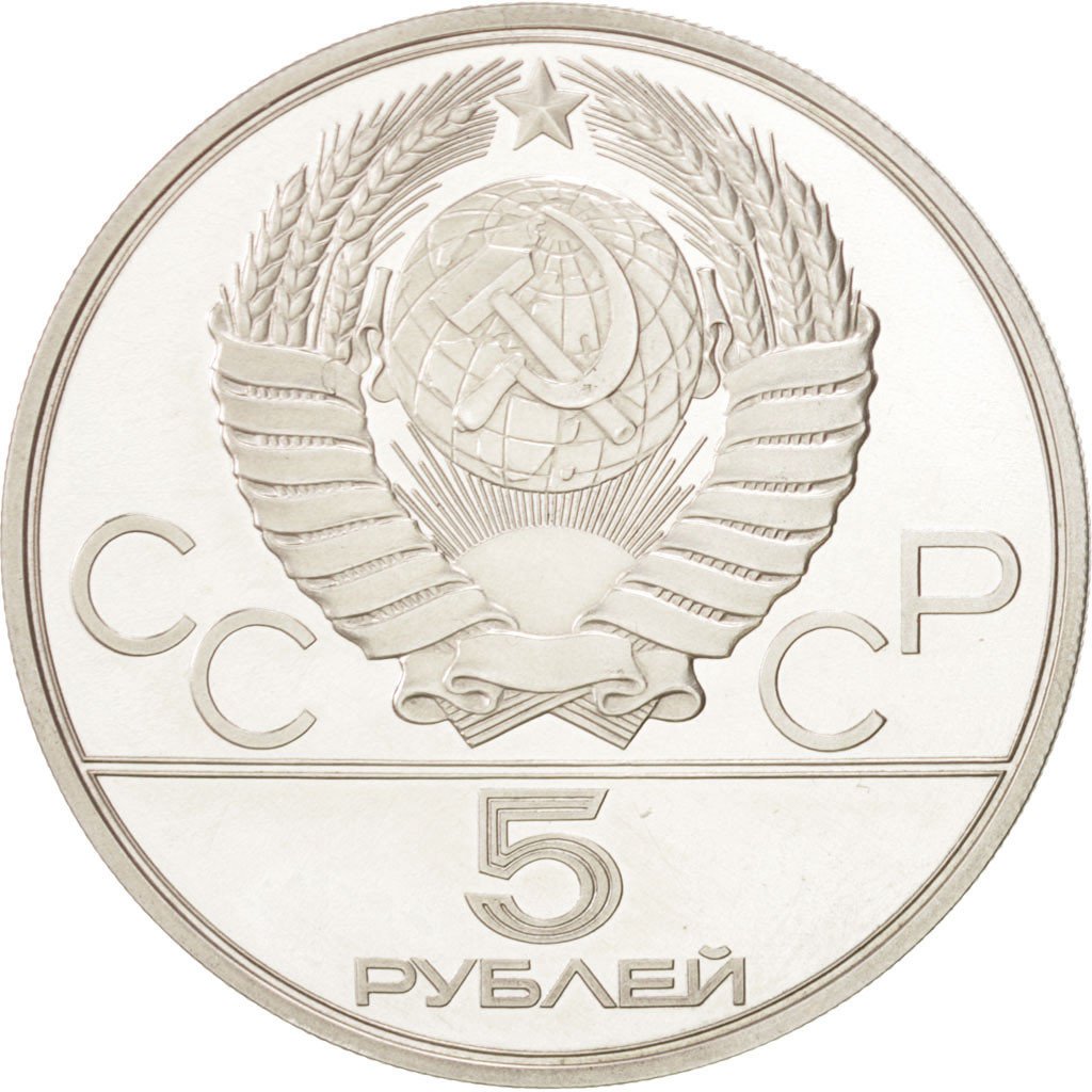 Russia, 5 Roubles, 1978, Leningrad, FDC, Argento, KM:157