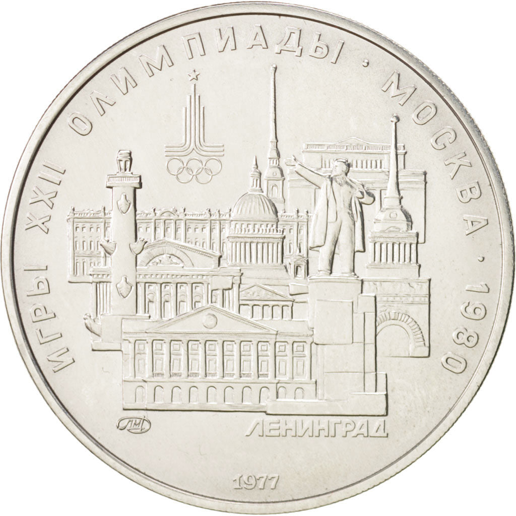 Russia, 5 Roubles, 1977, Leningrad, SPL, Argento, KM:146