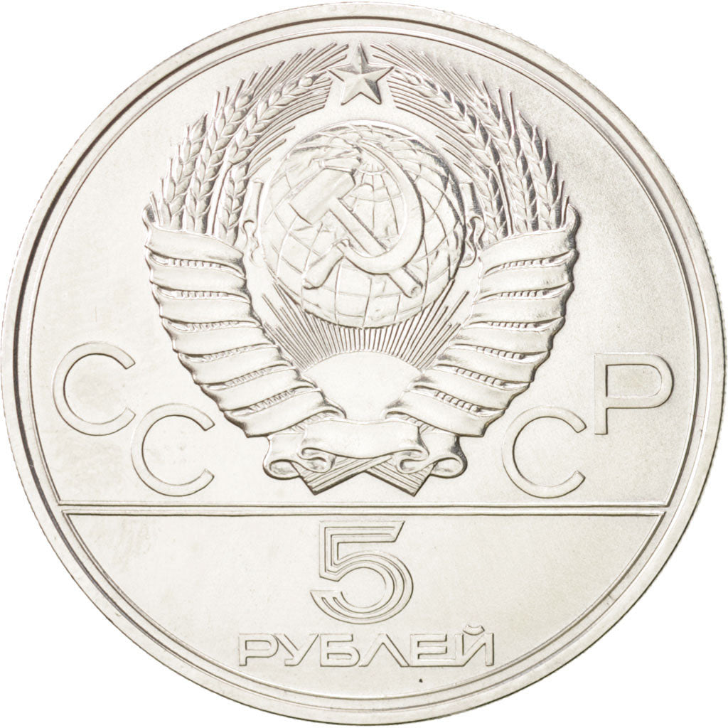 Russia, 5 Roubles, 1977, Leningrad, SPL, Argento, KM:146