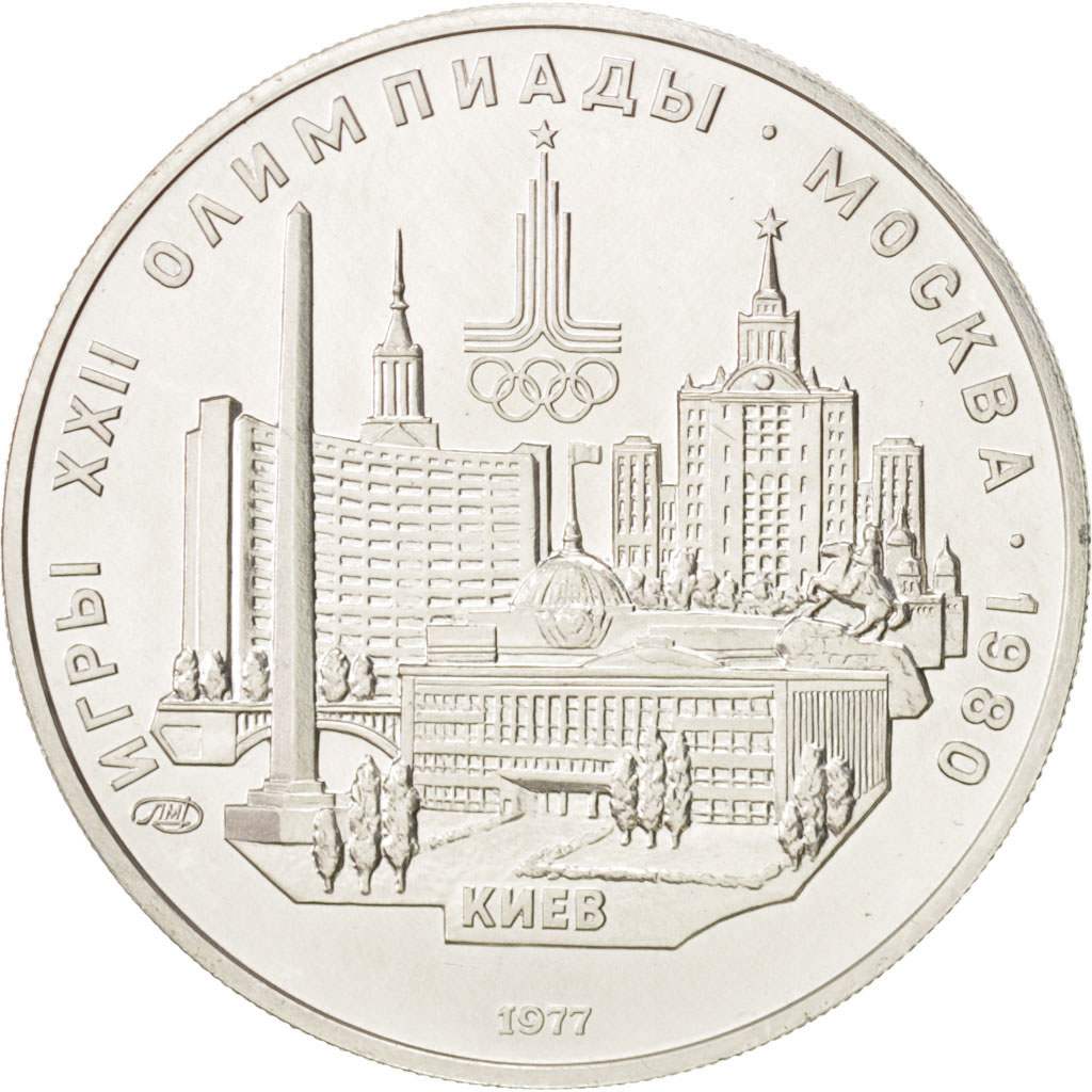 Russia, 5 Roubles, 1977, Leningrad, SPL, Argento, KM:145