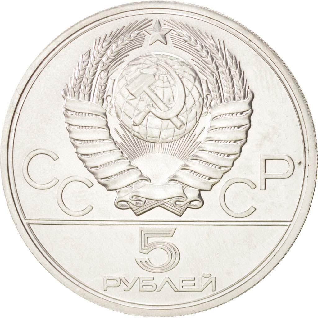 Russia, 5 Roubles, 1977, Leningrad, SPL, Argento, KM:145