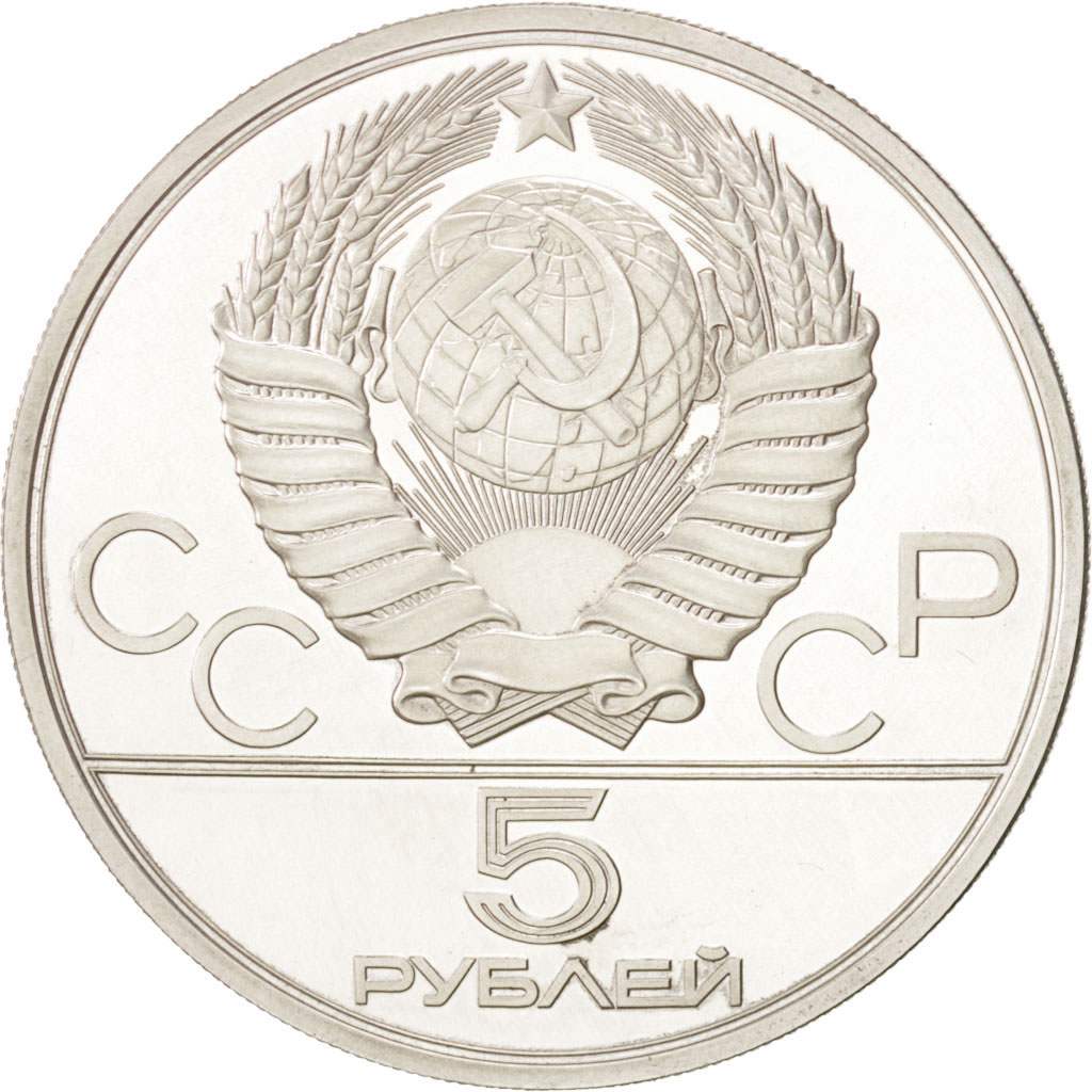 RUSSIA, 5 Roubles, 1978, Leningrad, KM #156, MS(63), Silver, 16.55
