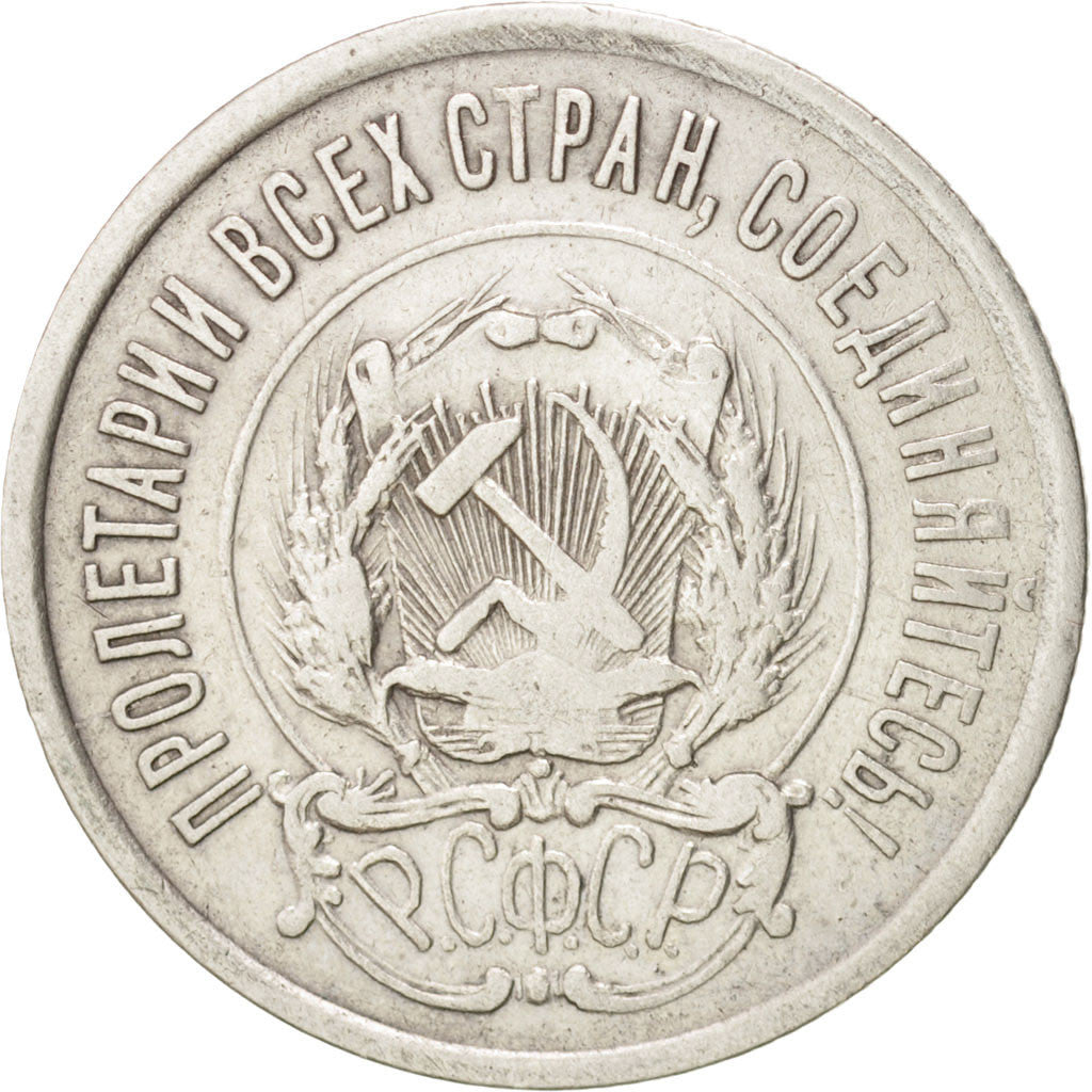 RUSSIA, 20 Kopeks, 1922, KM #82, EF(40-45), Silver, 3.36