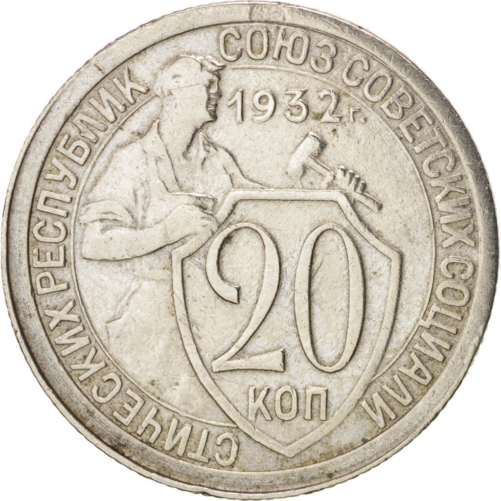 Russia, 20 Kopeks, 1932, BB, Rame-nichel, KM:97