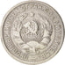 RUSSIA, 15 Kopeks, 1933, KM #96, EF(40-45), Copper-Nickel, 20, 2.75