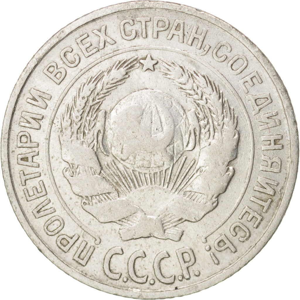 RUSSIA, 10 Kopeks, 1925, KM #86, EF(40-45), Silver, 1.77
