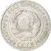 RUSSIA, 10 Kopeks, 1925, KM #86, EF(40-45), Silver, 1.77