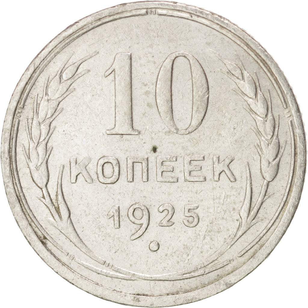 RUSSIA, 10 Kopeks, 1925, KM #86, EF(40-45), Silver, 1.77