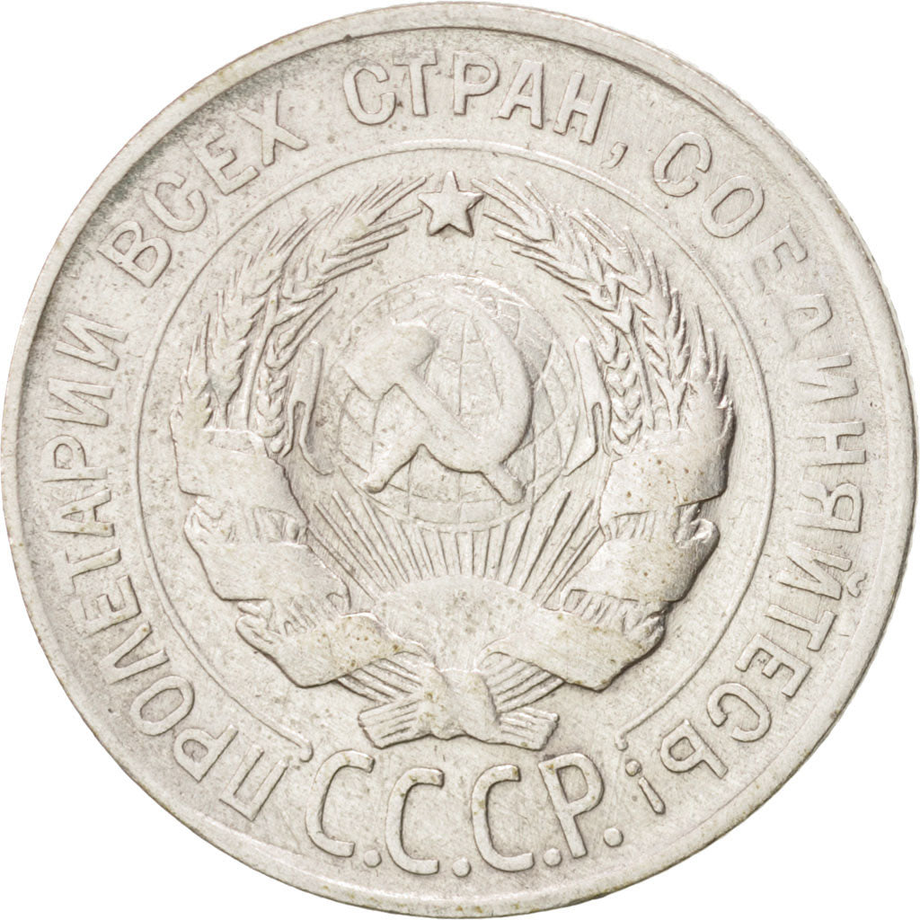 RUSSIA, 20 Kopeks, 1930, KM #88, EF(40-45), Silver, 22, 3.72