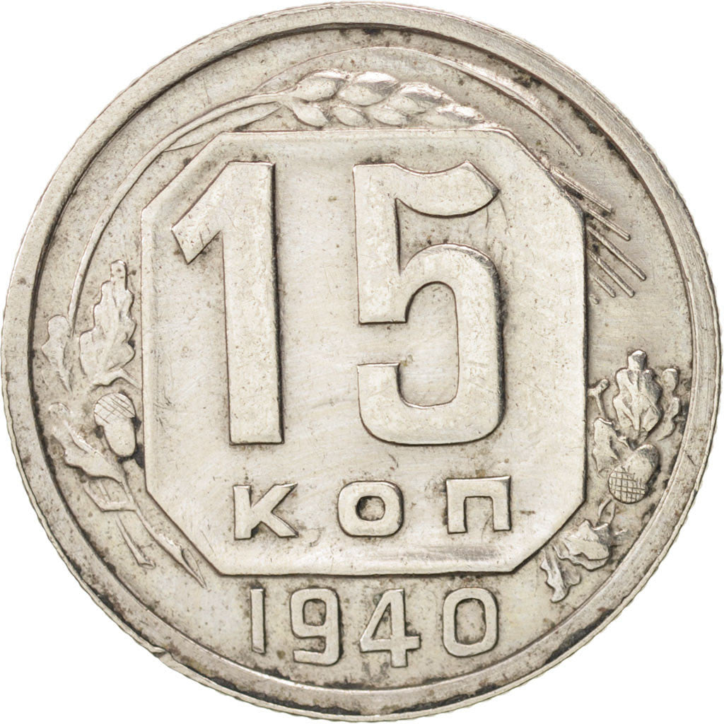 Russia, 15 Kopeks, 1940, BB, Rame-nichel, KM:110