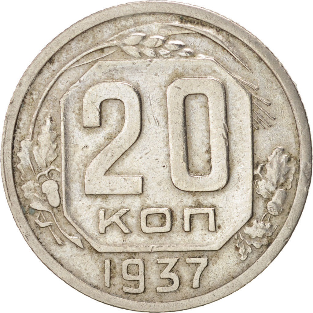 Russia, 20 Kopeks, 1937, BB, Rame-nichel, KM:111