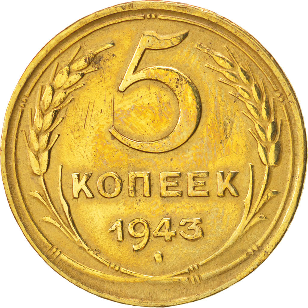 Russia, 5 Kopeks, 1943, BB, Alluminio-bronzo, KM:108