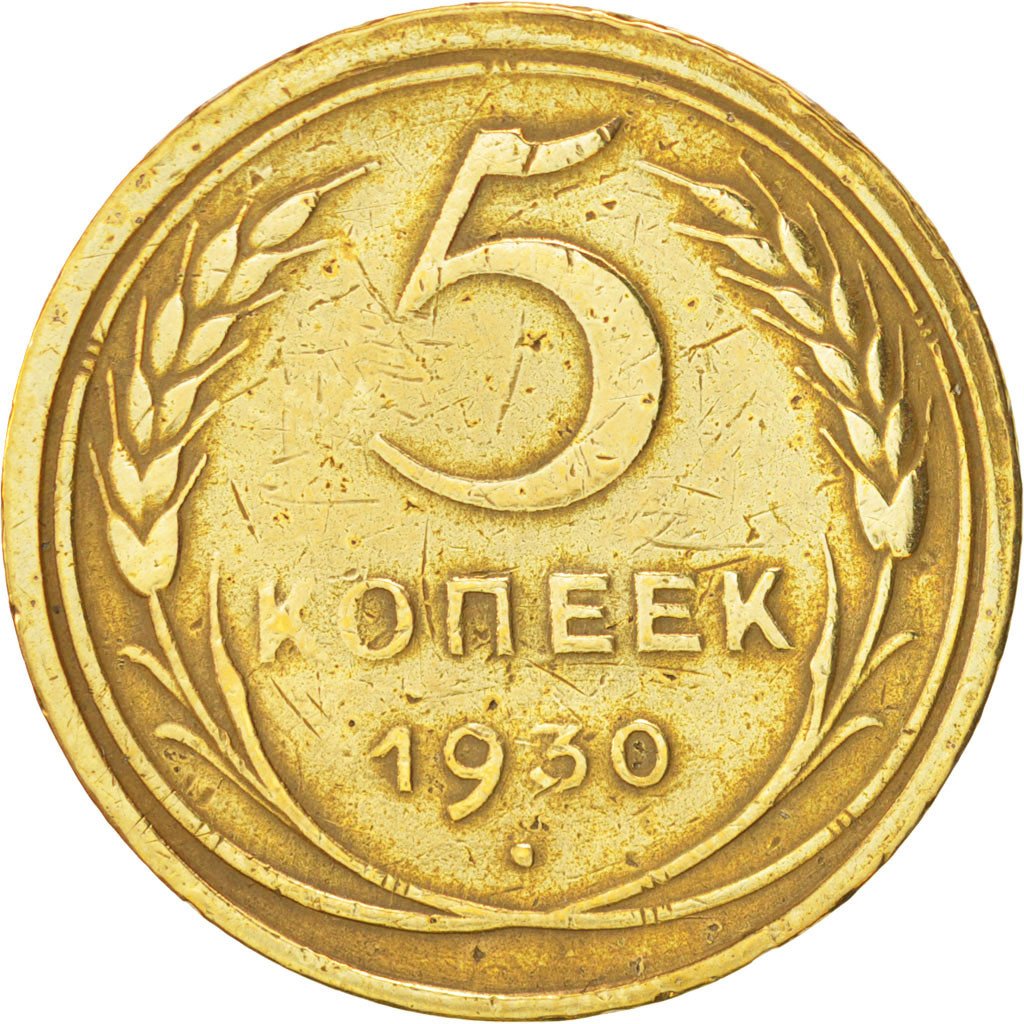 Russia, 5 Kopeks, 1930, BB, Alluminio-bronzo, KM:94