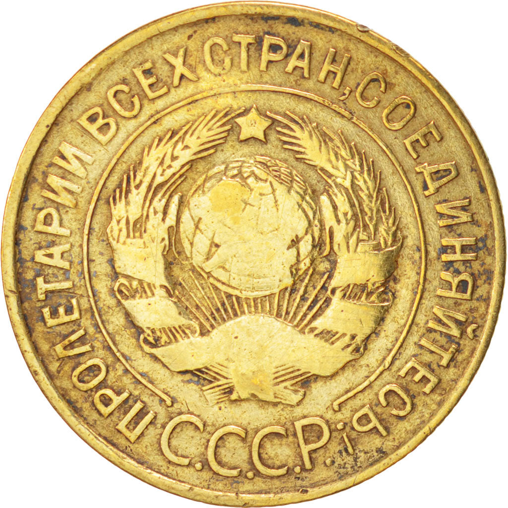 RUSSIA, 3 Kopeks, 1933, KM #93, VF(30-35), Aluminum-Bronze, 22.2, 2.91