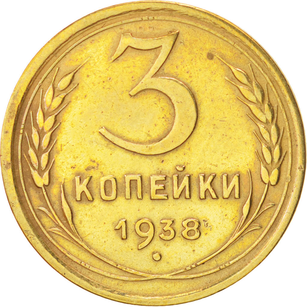 RUSSIA, 3 Kopeks, 1938, KM #107, EF(40-45), Aluminum-Bronze, 3.09