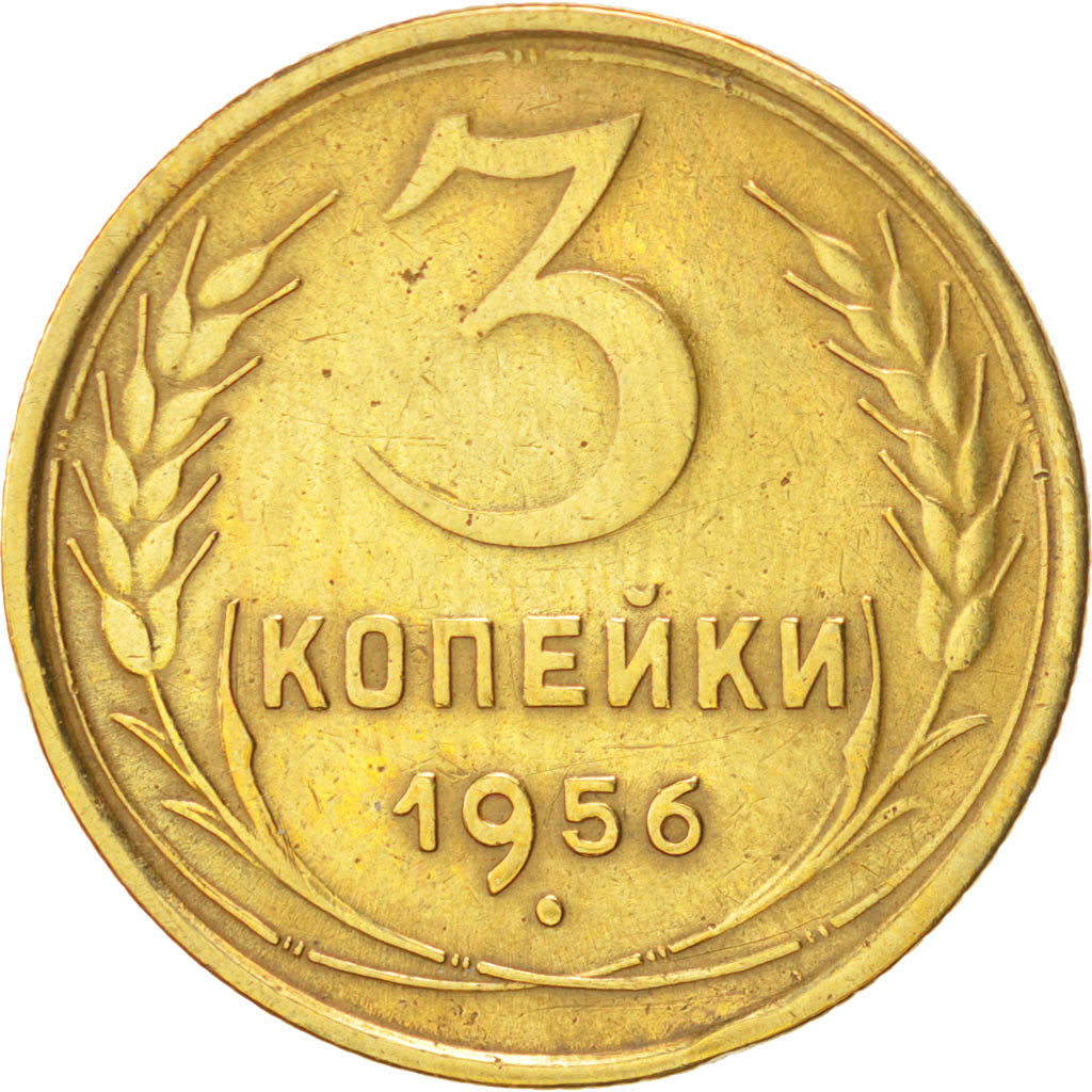 RUSSIA, 3 Kopeks, 1956, KM #114, EF(40-45), Aluminum-Bronze, 2.90