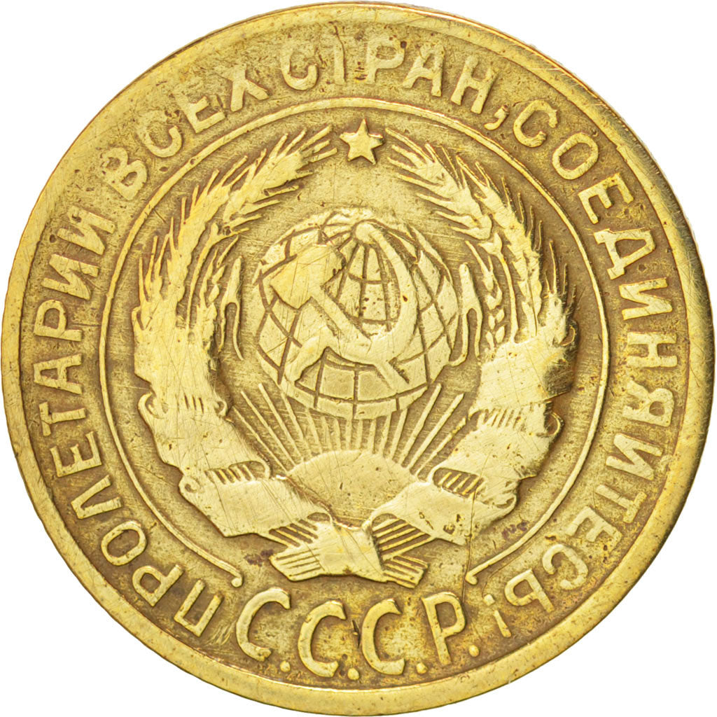 RUSSIA, 2 Kopeks, 1930, KM #92, EF(40-45), Aluminum-Bronze, 18.3, 2.02